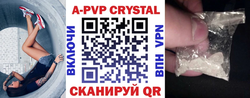 Что такое Кызыл Канабис  COCAIN  МЕТАМФЕТАМИН  Меф мяу мяу 