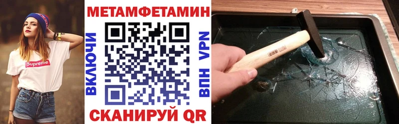 Amphetamine VHQ  наркотики  Кызыл 