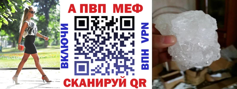 Alpha PVP Crystall  Кызыл 
