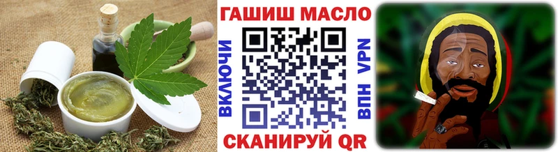 где продают наркотики  Кызыл  Cannafood марихуана 
