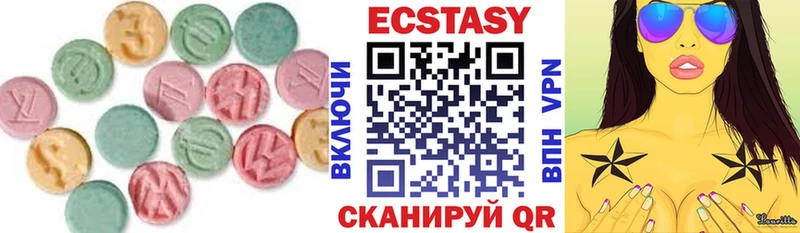 как найти закладки  Кызыл  Экстази 280мг 