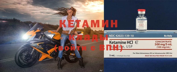 таблы Каменногорск