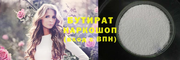 таблы Каменногорск