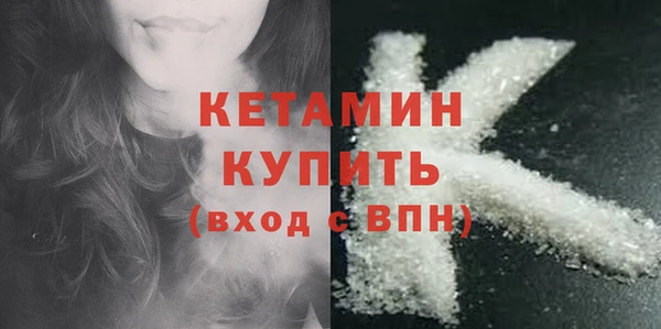 MDMA Каменка