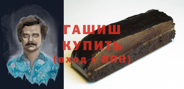 бошки Каменск-Шахтинский