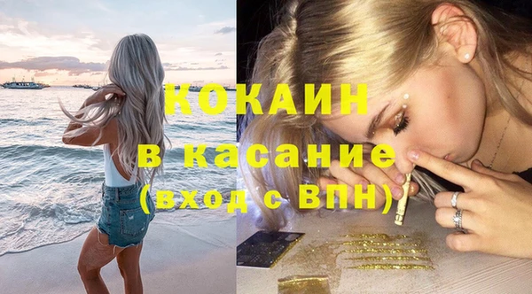 MDMA Каменка