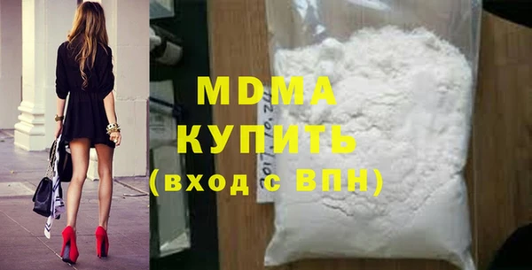 таблы Каменногорск