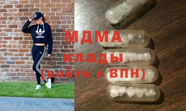 MDMA Каменка