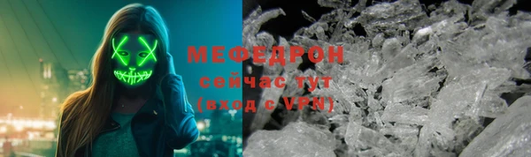 MDMA Каменка