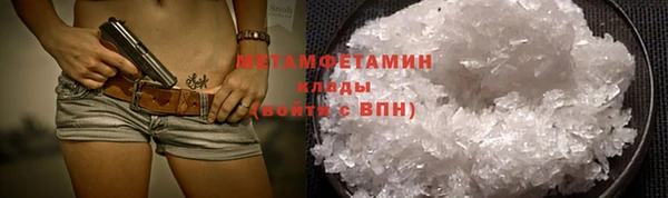 MDMA Каменка
