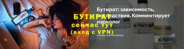 MDMA Каменка