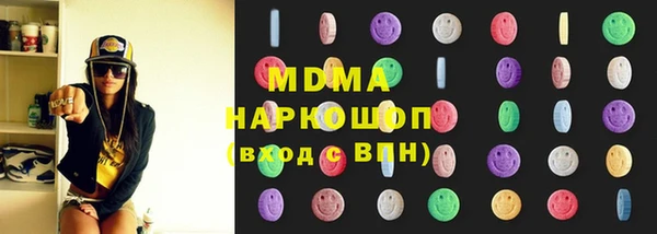 бошки Каменск-Шахтинский