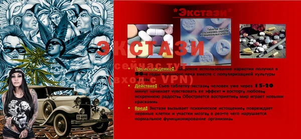 таблы Каменногорск