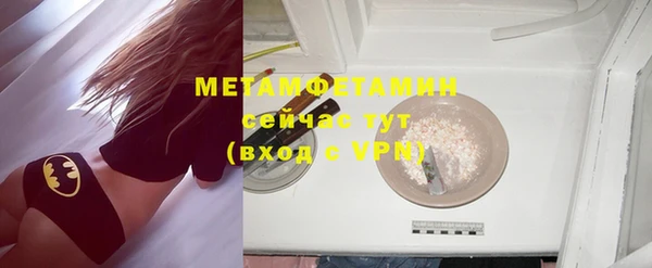 таблы Каменногорск