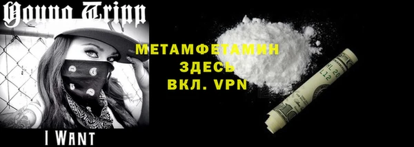 таблы Каменногорск