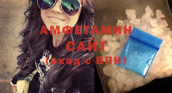 бошки Каменск-Шахтинский