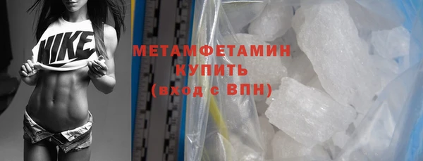 таблы Каменногорск