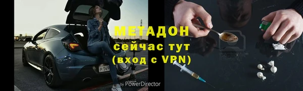 MDMA Каменка