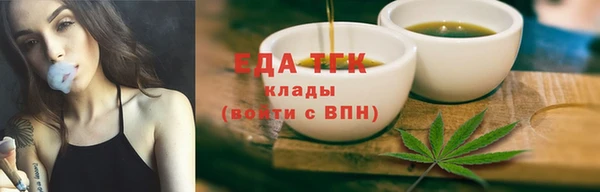 MDMA Каменка