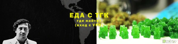 MDMA Каменка