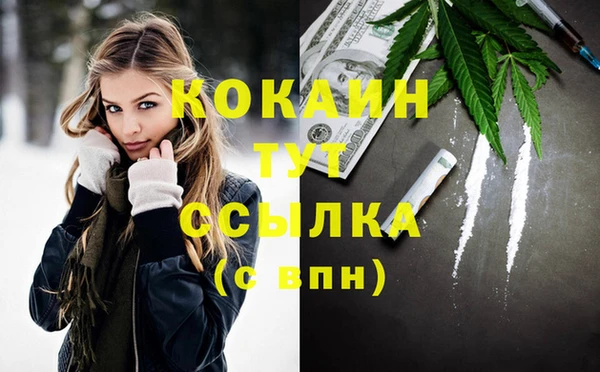 бошки Каменск-Шахтинский