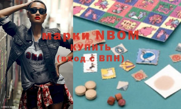 таблы Каменногорск