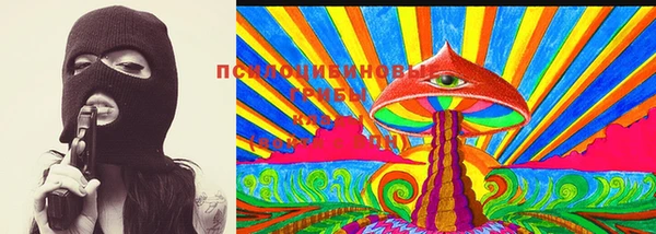 MDMA Каменка