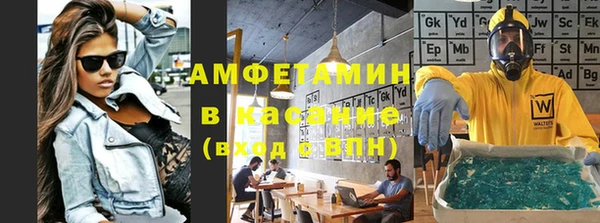 таблы Каменногорск