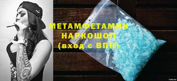 таблы Каменногорск