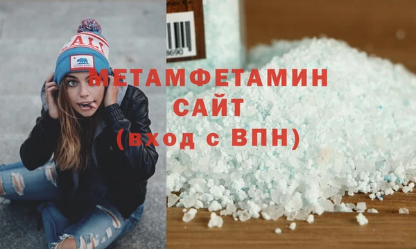 бошки Каменск-Шахтинский