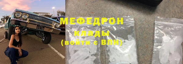 MDMA Каменка