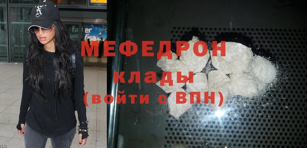 таблы Каменногорск
