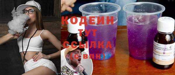 таблы Каменногорск