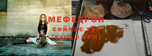 бошки Каменск-Шахтинский