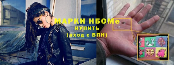 бошки Каменск-Шахтинский