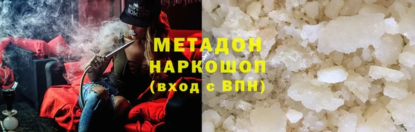 MDMA Каменка