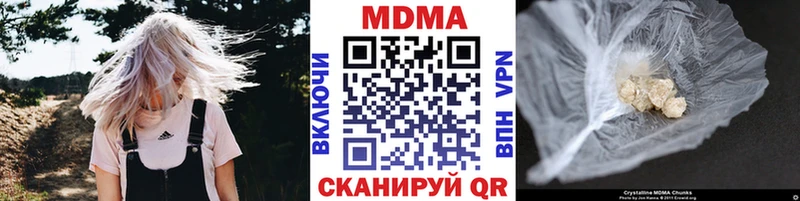 где можно купить наркотик  Кызыл  MDMA кристаллы 
