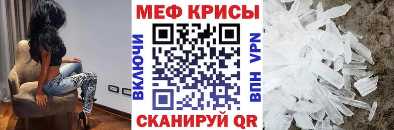 Меф кристаллы  купить наркотики цена  Кызыл 