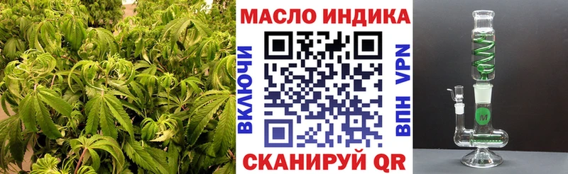 купить наркоту  Кызыл  ТГК вейп 