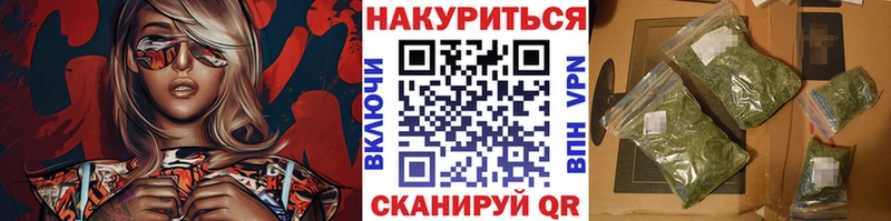 Шишки марихуана Ganja Кызыл